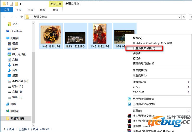 win10多显示器怎么设置壁纸？