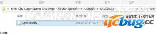 《热血进行曲大运动会》存档位置在哪