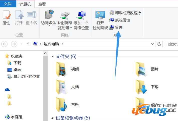 Win8系统怎么查看硬盘大小？