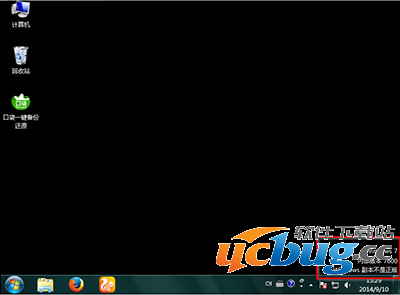 Win7系统提示＂此Windows副本不是正版＂怎么解决