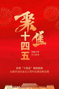 手机海报尺寸是多少 分享一般海报的尺寸