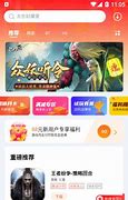 手机中毒了总是自动下载软体广告也一直自动出来很苦恼求大神帮助