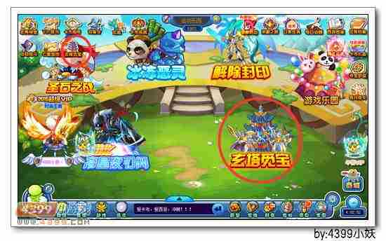 卡布西游玄塔护法怎么得？