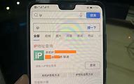 手机号被别人打了广告与手机号