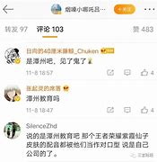 配音兼职广告泛滥 是不是骗局