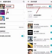 手机总是出现广告怎么办 教你3个方法 彻底关闭弹窗广告