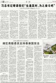 为什么手机总是弹出广告页面，该怎么解决啊？