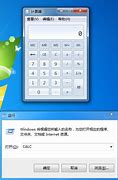 中了恶意弹出广告病毒 中恶意广告病毒怎么办