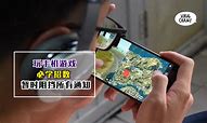 手机总是跳出网页广告与跳出