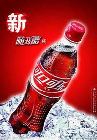 可口可乐广告里面的手机软件叫什么 那是什么软件