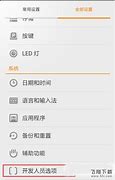 怎么屏蔽掉手机浏览器上的广告与屏蔽