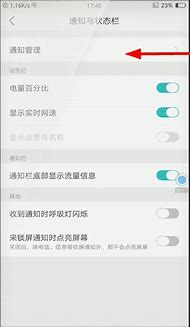 怎么关掉华为手机解锁后弹出广告