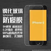 手机钢化膜广告展示架与展示架