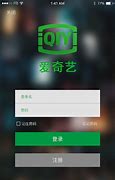 爱奇艺视频 2021官方最新版】爱奇艺影音 8 8 141