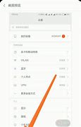 小米手机如何关闭烦人的广告 一键关闭所有小米广告 手机干净如iPhone
