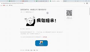 垃圾广告太烦人 很烦人怎么办
