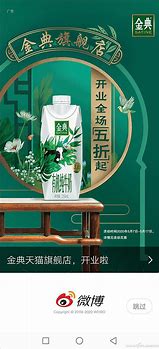 手机没有广告了会怎样与怎样