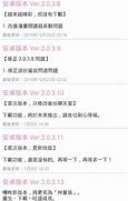 手机怎么屏蔽百度搜索广告与屏蔽