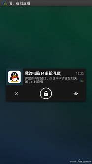 弹窗的小心手机上的广告弹窗 已有5万人受骗