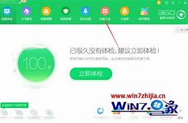 怎么拦截这些广告现在看开网页，就会弹出下面 – 手机爱问