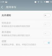 一招解决魅族所有烦人的广告！