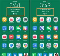 华为手机怎么关闭广告追踪 – 手机爱问