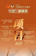 揭秘手机广告行业存在黑幕