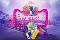 2017天猫淘宝双十一淘宝劵手机版
