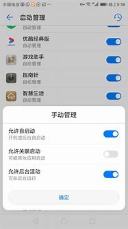 手机总是接收广告怎么停止