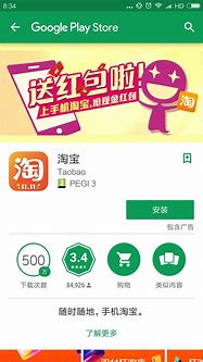 手机总是弹出广告怎么办教你快速解决方法