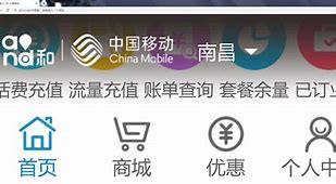 移动端网页适合投放google AdSense哪几种广告形式
