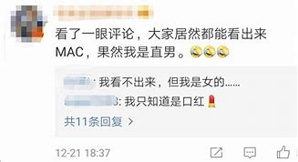 op广告这女的是谁 她现在长这样啦