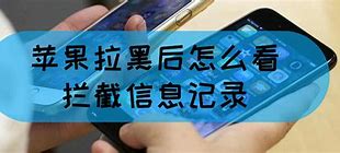 手机怎么拦截广告