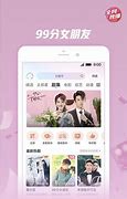 手机优酷客户端能去广告吗 优酷app免费去广告方法