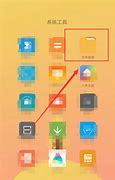 哪个手机系统的没有广告与哪个