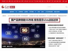 vivo领跑公开5g手机连通5g毫米波 近期有更精致手机展出