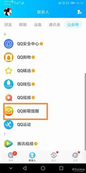 手机里如何找看过的广告与看过