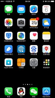 手机屏幕底有广告与屏幕