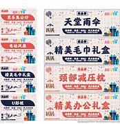 手机清货广告与广告