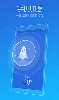 猎豹清理大师为什么总弹出一个广告 一点就会自动下载 用手机管家猎豹清理大师