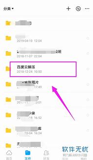 百度手机助手广告下载安装与助手