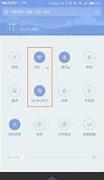 如何去除红米note2充电时屏幕广告 怎么能弄没