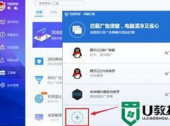 弹窗广告总跳出来 三种方法教会你 永久关闭弹窗广告