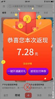 手机网页弹窗关不掉