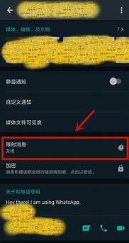 手机广告追踪系统在那与追踪