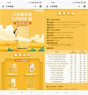 368手机文件夹下面广告与文件夹