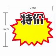 贴广告手机号码被封了因该怎么开通要罚款去哪 由于乱贴小广告 被城管封号 如果不去交罚