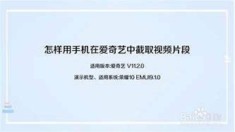 爱奇艺离线缓存后的影片，播放时为什么还有广告呢？