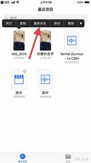 苹果手机怎么过滤广告信息