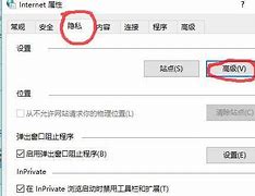 总是弹出广告 怎么办 有什么解决办法 看这里